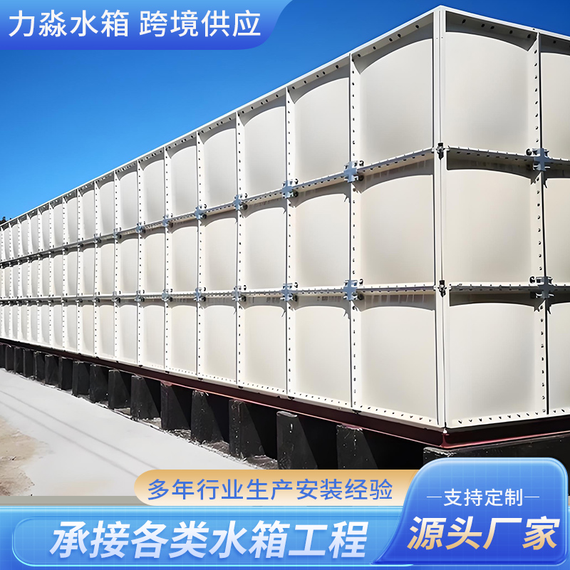 汕头市钢板搪瓷水箱玻璃钢水箱 - 哪里好