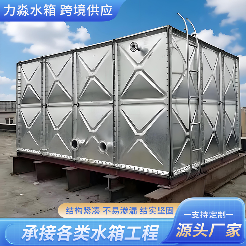 汕头市消防水箱镀锌钢板水箱 - 方案